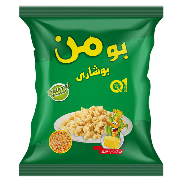 Second image of Bomn